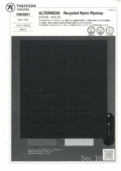1064651 ALTERNEX® Ripstop en nylon recyclé