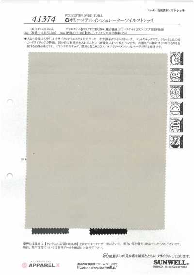41374 Sergé extensible isolant en polyester