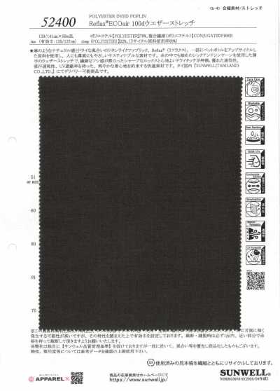 52400 Reflax® ECOair 100d Stretch résistant aux intempéries