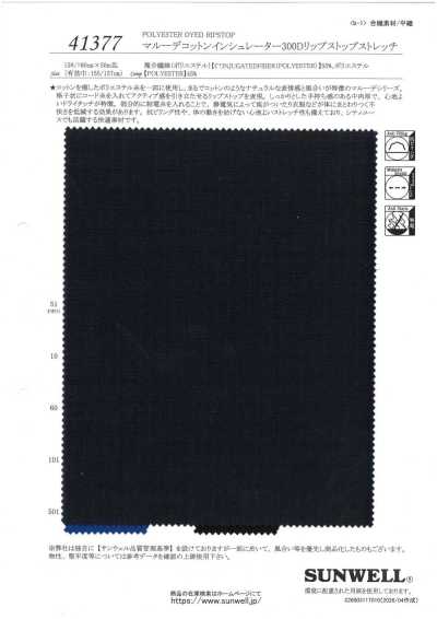 41377 Marude Isolant en coton 300D ripstop extensible