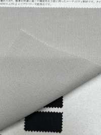 52402 Reflax® ECOair 100D Tissu Double Stretch[Fabrication De Textile] SUNWELL Sous-photo