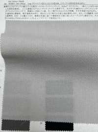 52402 Reflax® ECOair 100D Tissu Double Stretch[Fabrication De Textile] SUNWELL Sous-photo