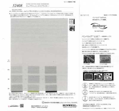 52408 Tissu cupro-coton typewriter