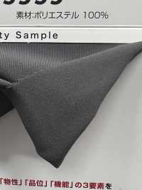 SW5959 Delta Jersey[Fabrication De Textile] Fibres Sanwa Sous-photo