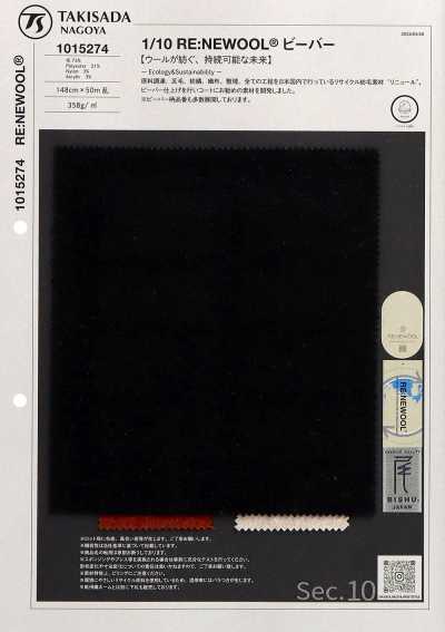 1015274-OUTLET [OUTLET] 1/10 RE:NEWOOL® castor