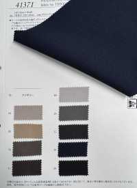 41371 Tissu Extensible En Sergé TRIXION®[Fabrication De Textile] SUNWELL Sous-photo