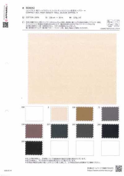 Gobelet compact BD8042 en sergé chintz haute densité 80/1 imprégné de silicone