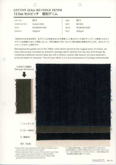 511 Denim reproduction selvedge 12,5 oz