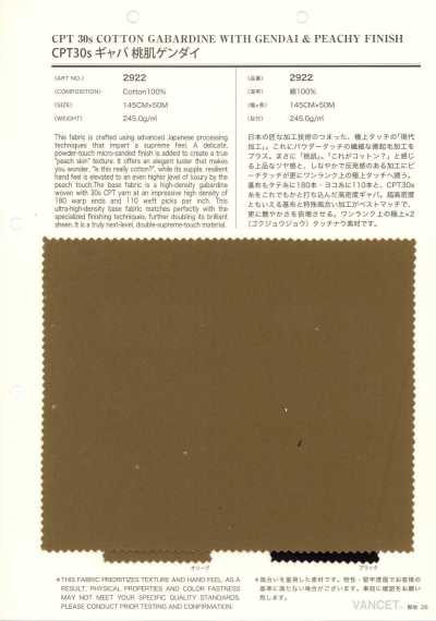 2922 CPT30s gabardine Momohada Gendai