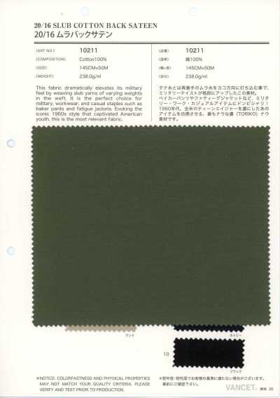 10211 Satin envers flammé 20/16