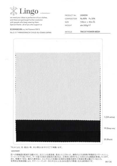 LIG4224 Tricot résille gainante