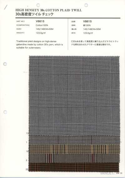 V8615 Carreaux en sergé haute densité 30s