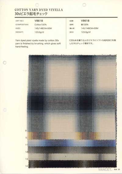 V8618 Viyella à carreaux brossé 30s
