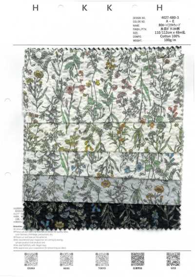4027-680-3 Lawn 80 Miracle Wave ligne de fils botanique