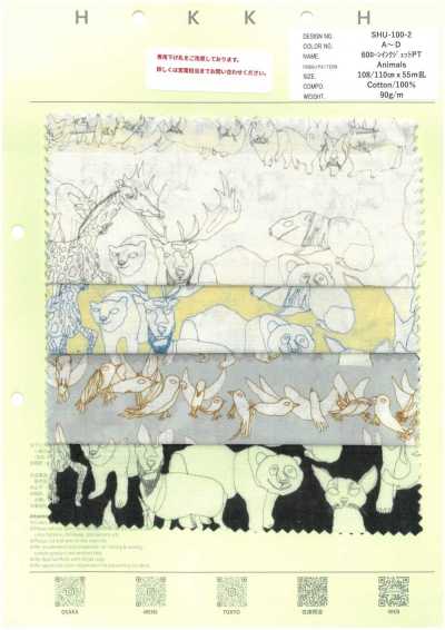 SHU-100-2 60 Batiste Inkjet PT Animaux