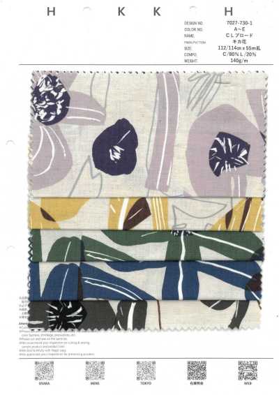 7027-730-1 CL Popeline fleur géométrique