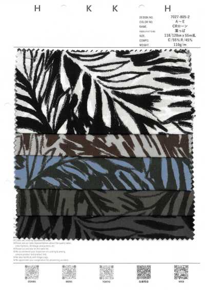 CR batiste feuilles