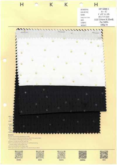 HP-5098-1 Pois de Chine Star