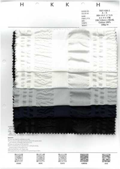 7027-636-2 80 batiste organza à rayures gaufrées