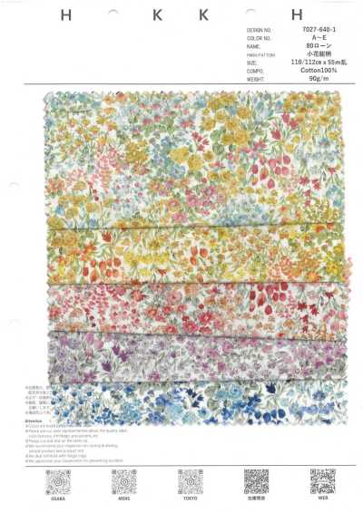7027-640-1 80 batiste à petit motif fleuri all-over
