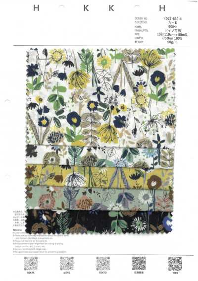 4027-660-4 60 Batiste Fleurs aquarelle