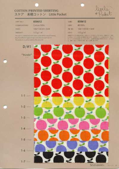 850612 Batiste en coton écru Little Pocket « Rindo »