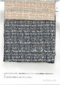 869 Ruban Fantaisie[Fabrication De Textile] Textiles Fins Sous-photo