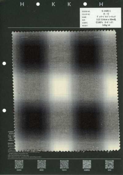 5-1420-1 Carreaux ombrés vintage