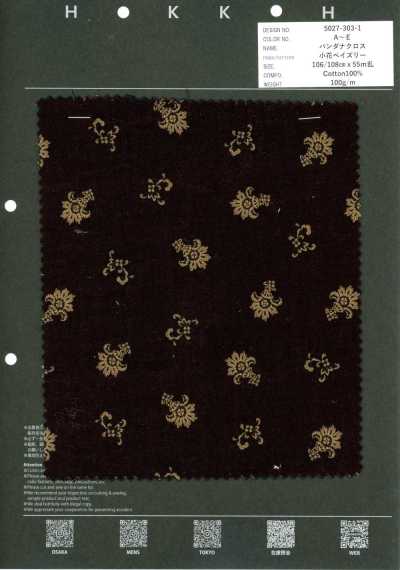 5027-303-1 Tissu bandana à petit motif cachemire floral
