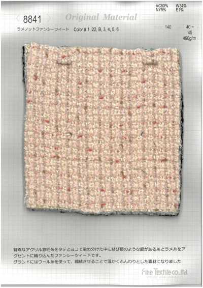 8841 Tweed fantaisie lamé noué