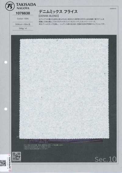 1076638 Bord-côte circulaire mélange denim