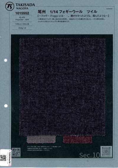 1015552 Bishu 1/14 Sergé de laine brumeux