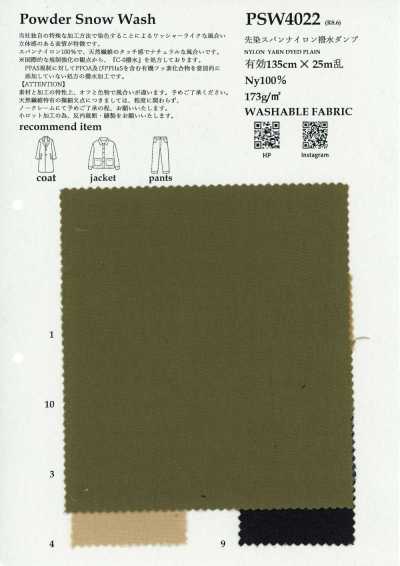 PSW4022 Nylon filé teint en fil déperlant anti-duvet