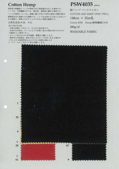 PSW4035 Coton/chanvre arme du dos