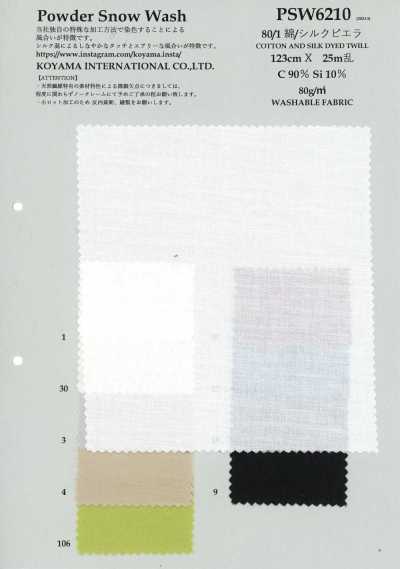 PSW6210 80/1 Coton/Soie Viyella