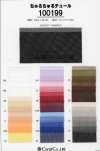 100199 Tulle Lisse