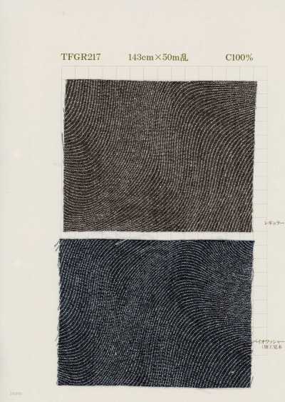 TFGR217 Jacquard moiré corde indigo 6 oz