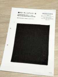HK9070BW Viyella Coton-washi, Enduction à L’encre Sumi, Prélavé[Fabrication De Textile] KOYAMA Images supplémentaires