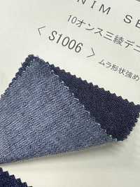 S1006 Denim Extensible Sergé 3/1, 10 Oz[Fabrication De Textile] DUCK TEXTILE Sous-photo