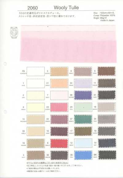 2060 Tulle laineux