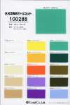 100288 Neo Tricot Bidirectionnel