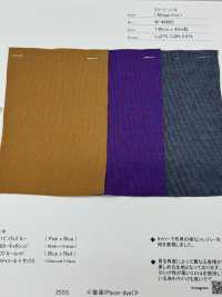W-48685 Maille Mirage[Textile / Tissu] Minami Images supplémentaires