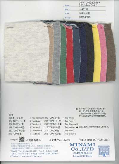 J-43763 30/- Top chiné 300 matelassé
