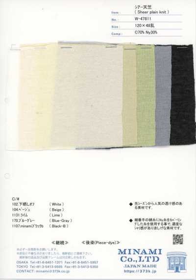 W-47811 Jersey transparent