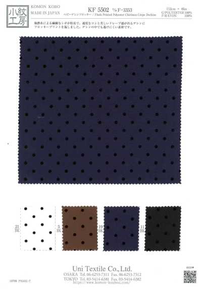 KF5502-F-3353 Chiné lourd floqué