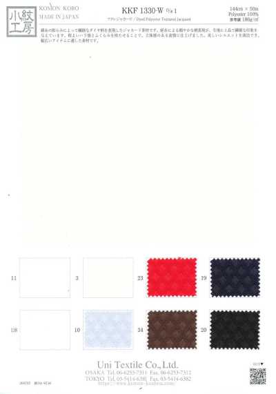 KKF1330-W-1 Jacquard froncé