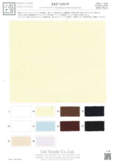 KKF1030-W Crêpe double transparent