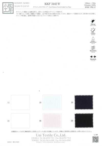 KKF3442-W Piqué double face stretch