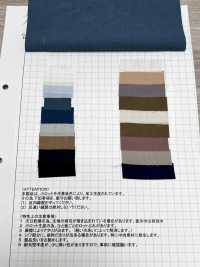 AZUMADAKI-33 Tissu Typewriter 60/ AZUMADAKI 33[Fabrication De Textile] Komatsuwa Textile Sous-photo