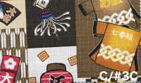 AP65102 Dobby Imprimé Japonais Frais (Rouleau)[Textile / Tissu] COSMO TEXTILE Images supplémentaires